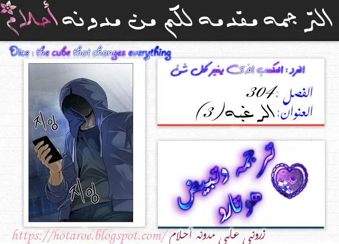 الصفحة 1 من 63
