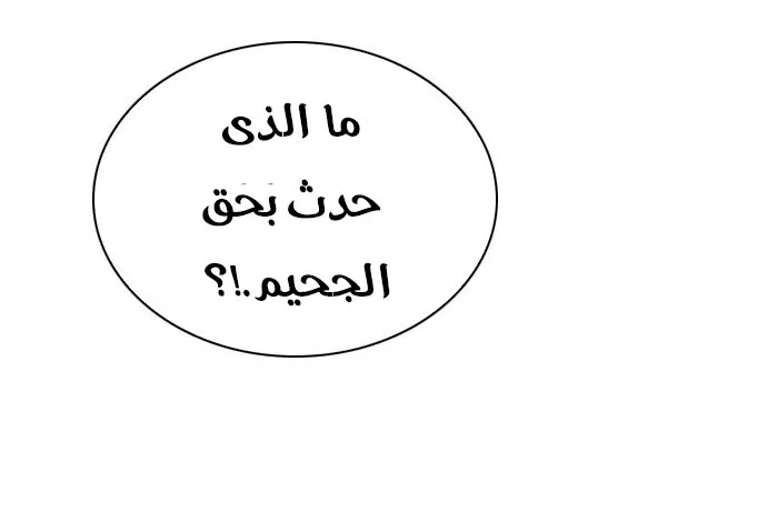 الصفحة 34 من 63