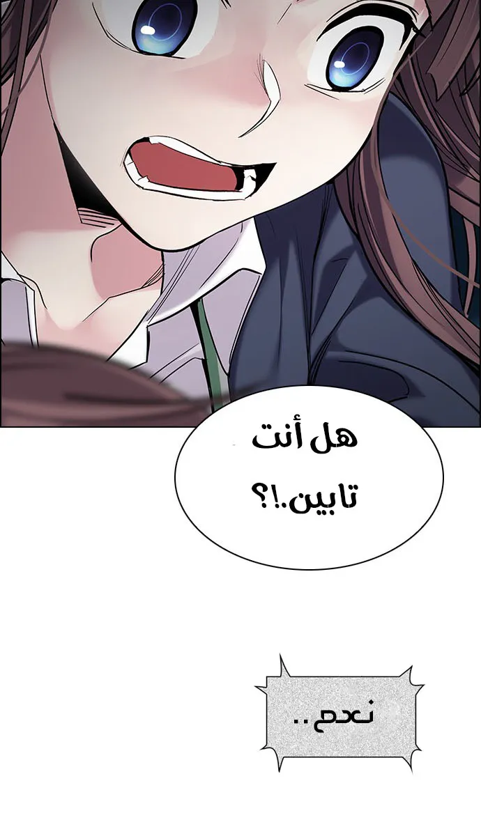 الصفحة 25 من 63