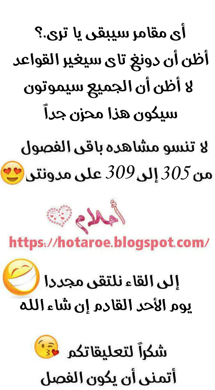 الصفحة 62 من 63