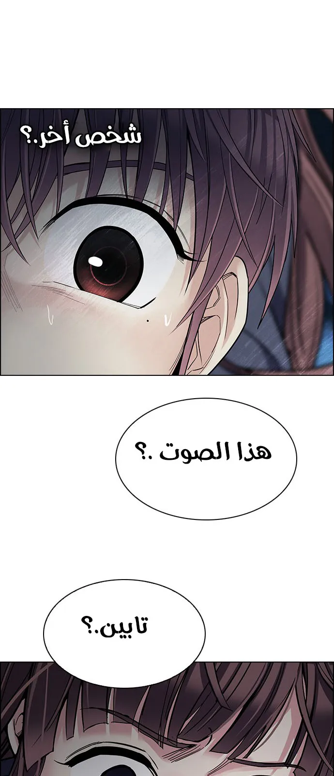 الصفحة 24 من 63