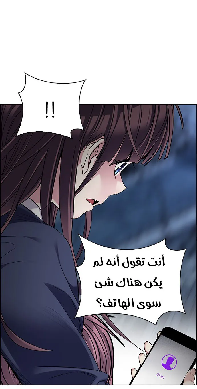 الصفحة 31 من 63