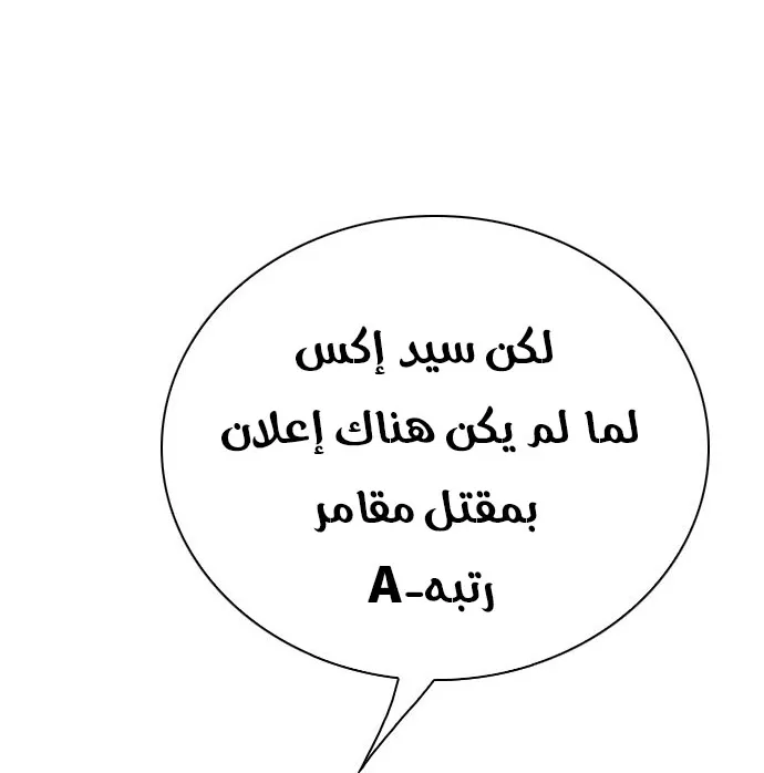 الصفحة 55 من 63