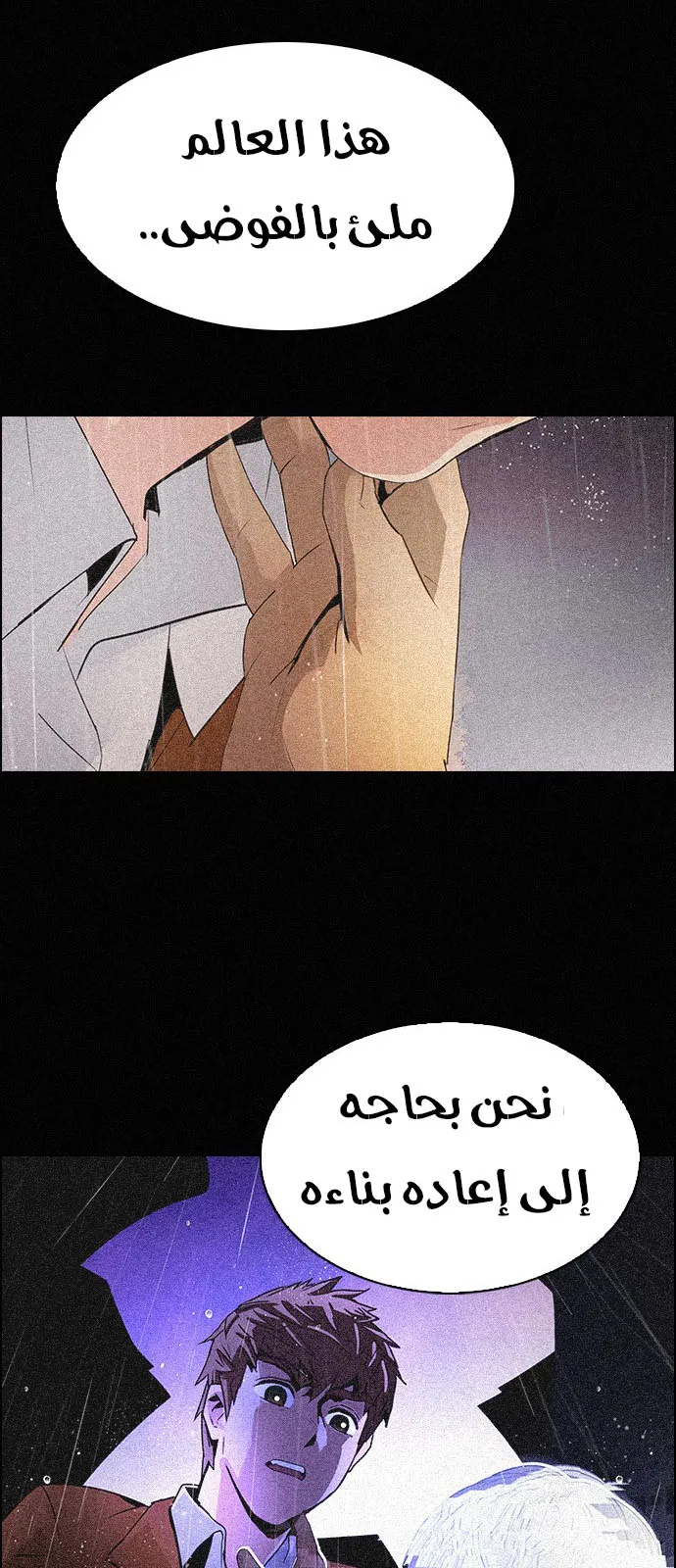 الصفحة 6 من 63