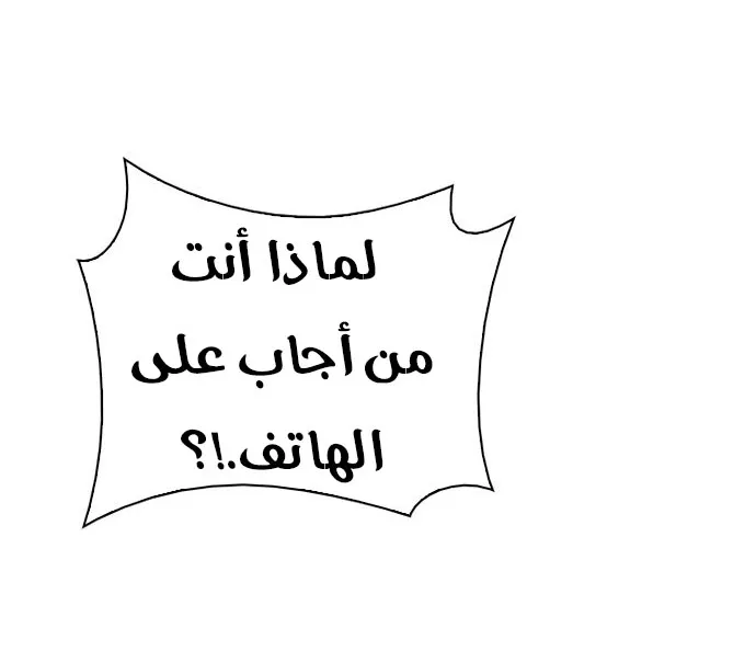 الصفحة 27 من 63