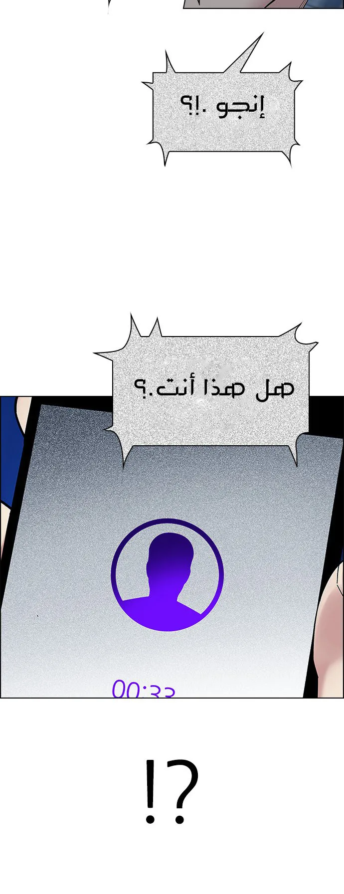 الصفحة 23 من 63