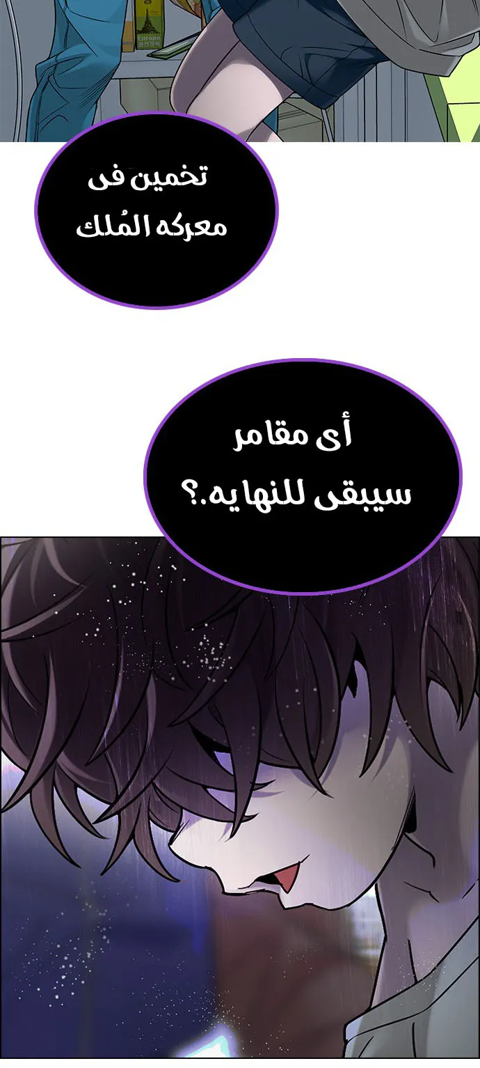 الصفحة 60 من 63