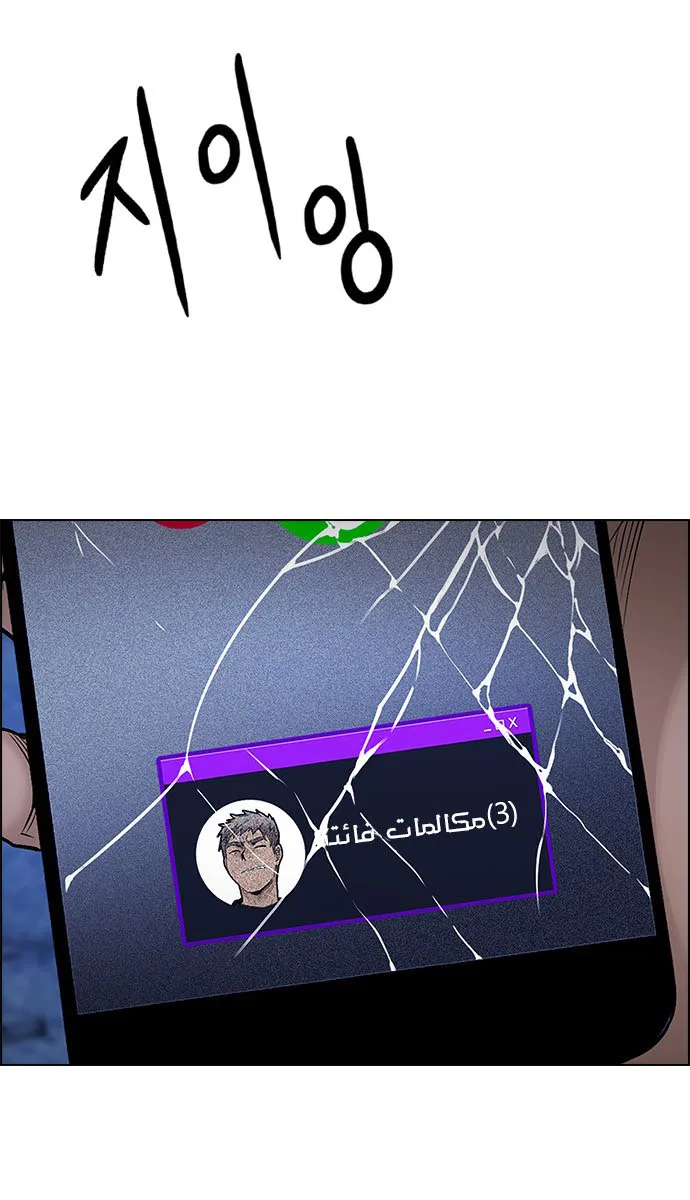 الصفحة 14 من 63