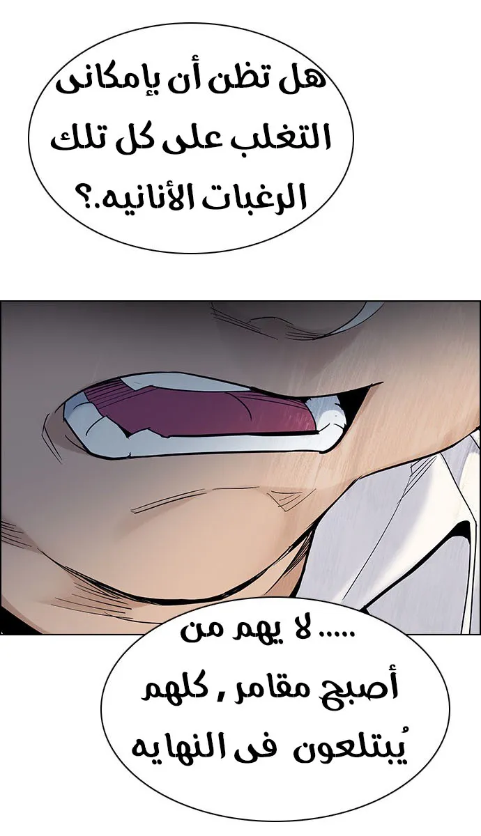 الصفحة 10 من 63