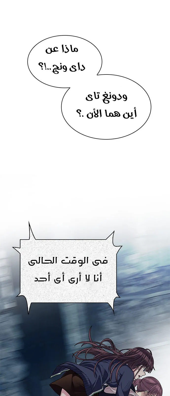 الصفحة 32 من 63