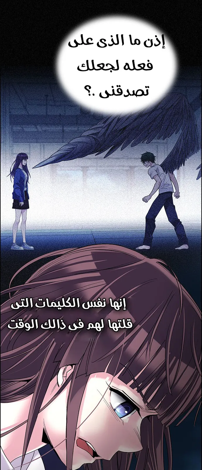 الصفحة 43 من 63