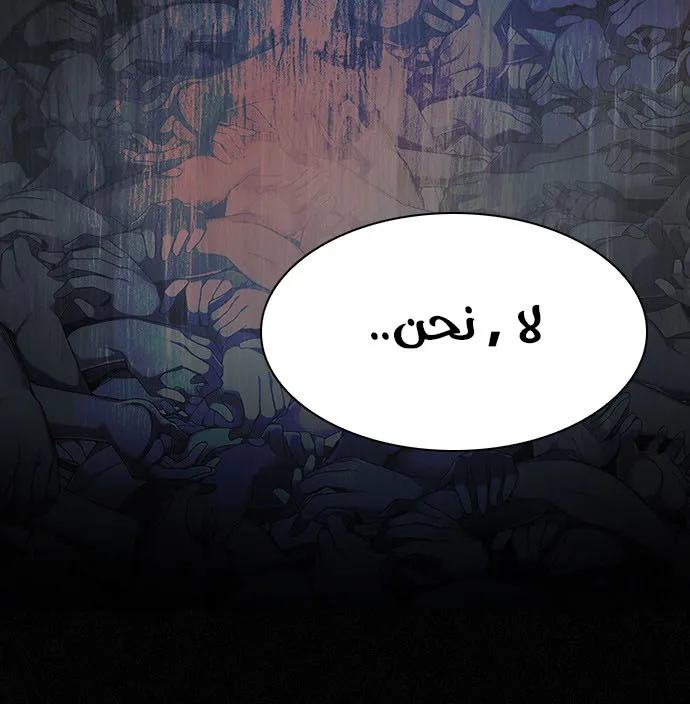الصفحة 5 من 63