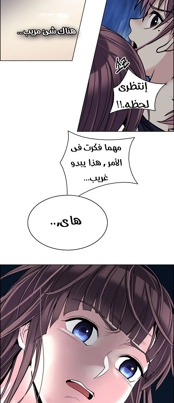 الصفحة 36 من 63