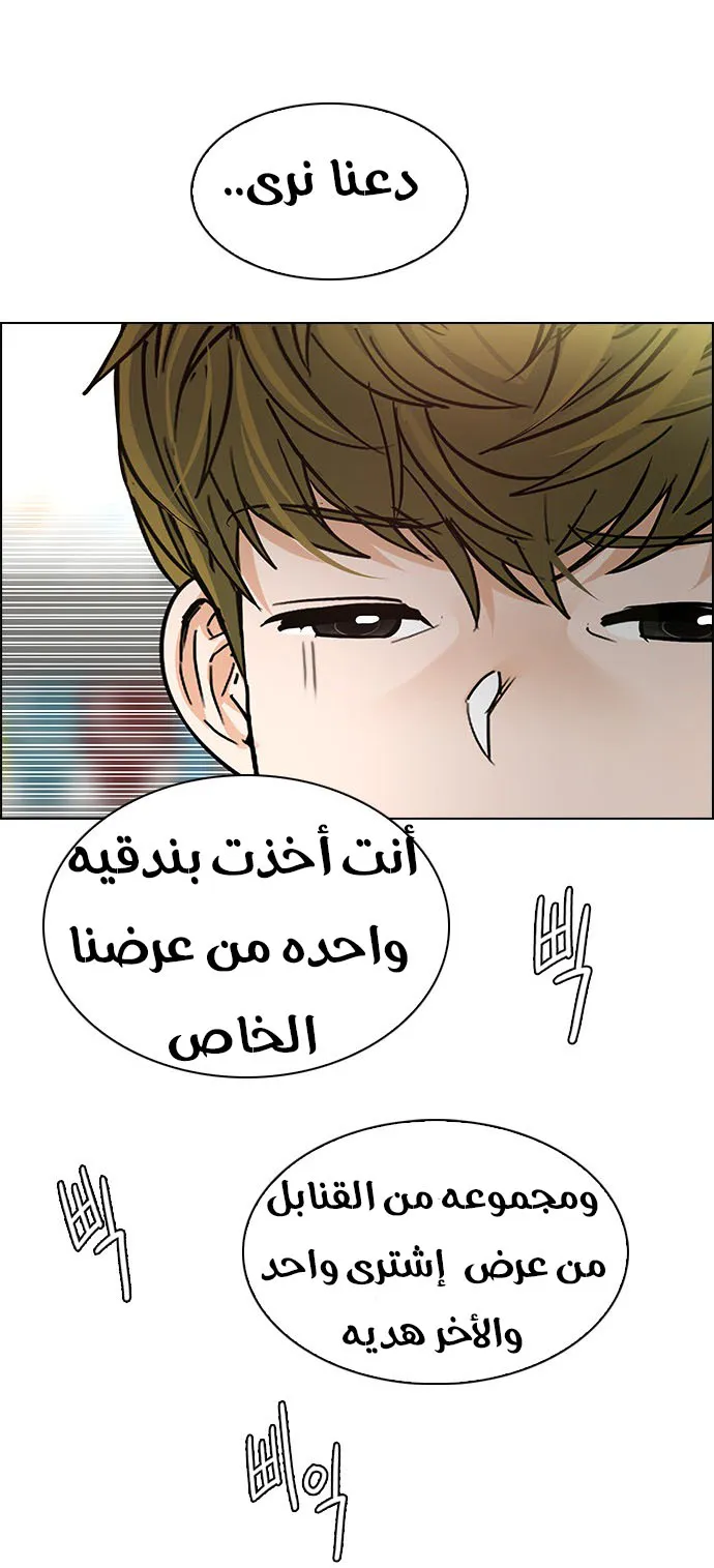 الصفحة 49 من 63