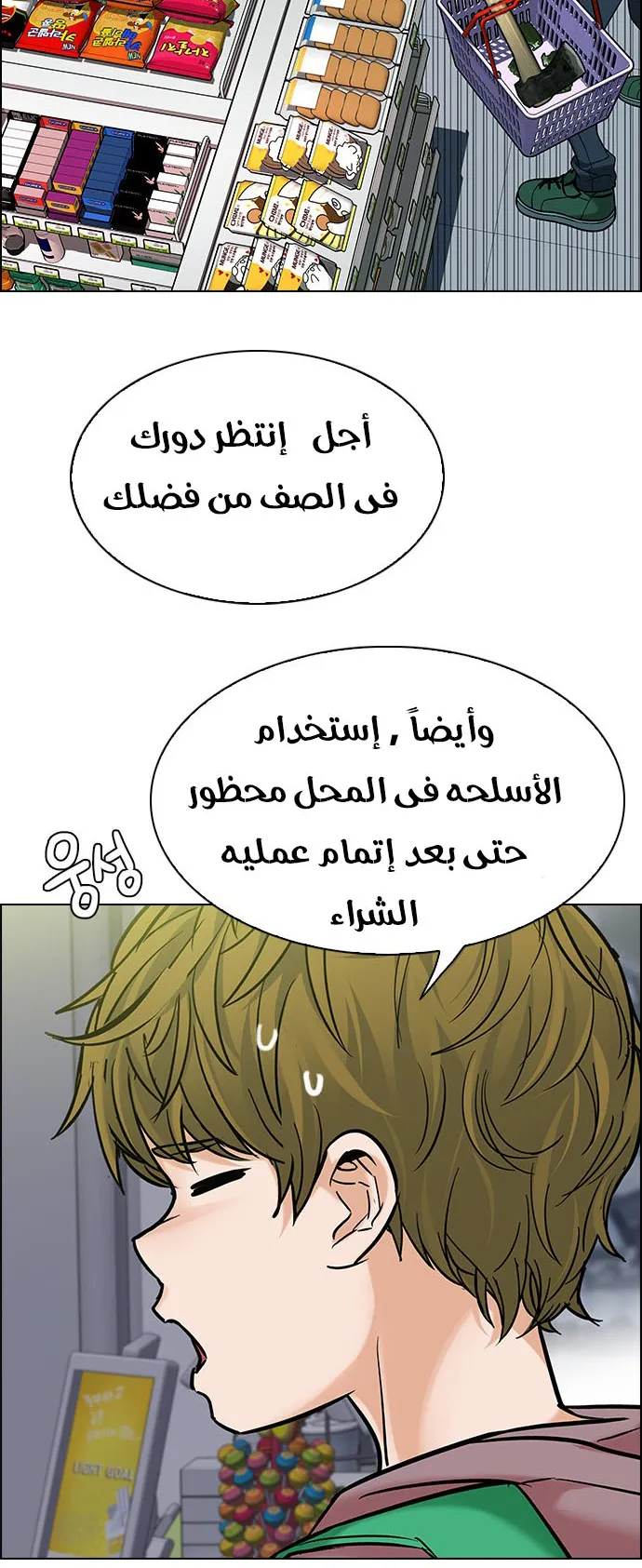 الصفحة 51 من 63