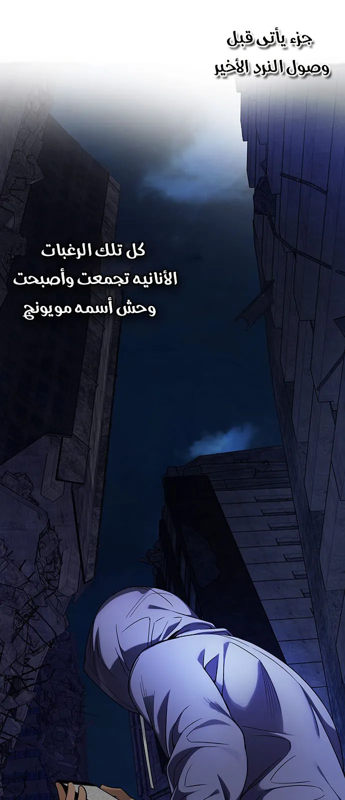 الصفحة 11 من 63