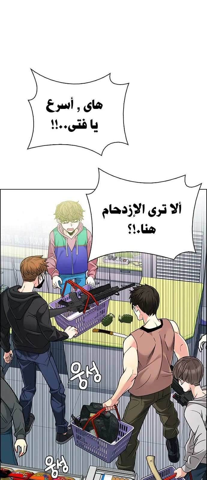 الصفحة 50 من 63