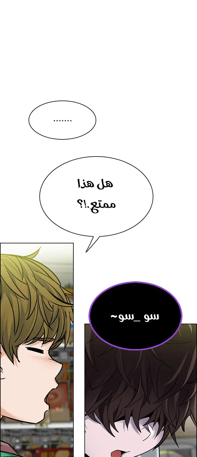 الصفحة 53 من 63