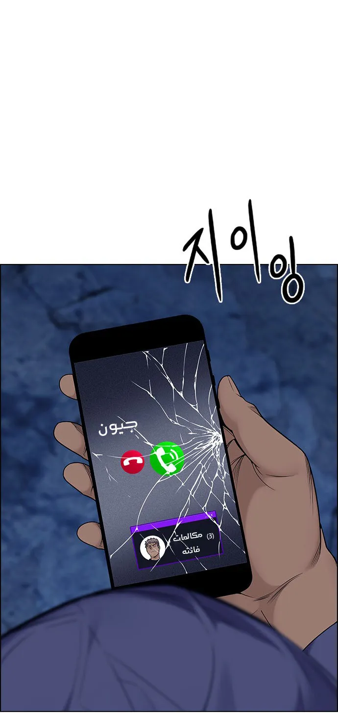 الصفحة 13 من 63