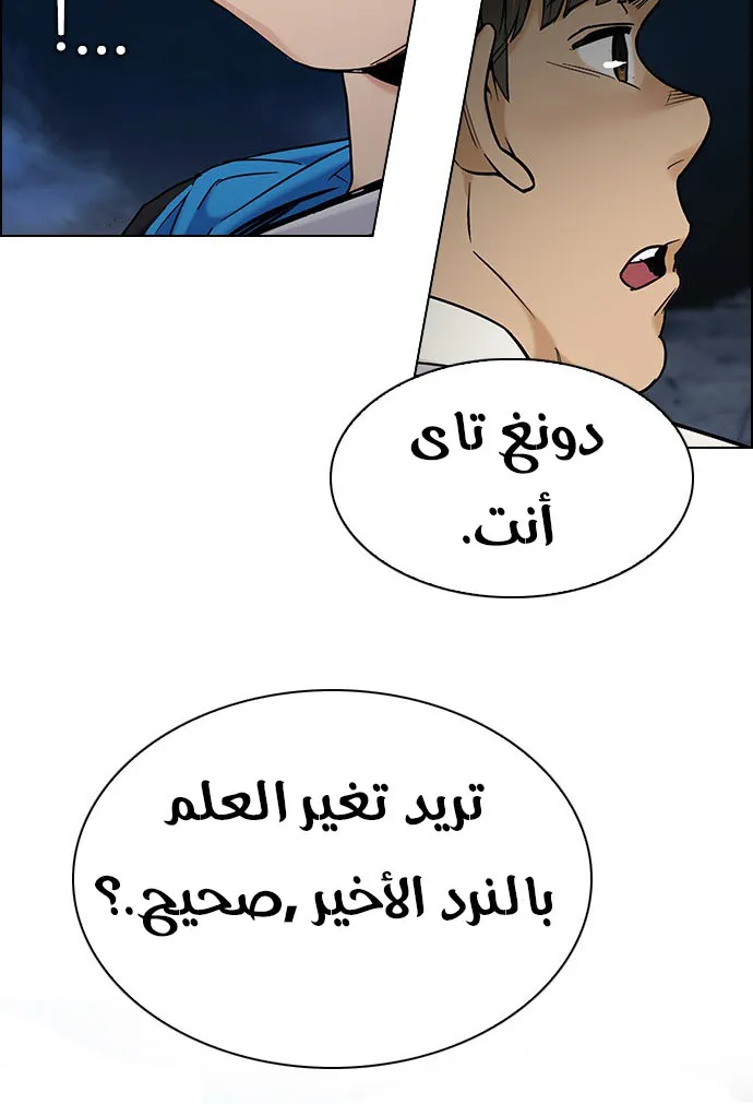 الصفحة 8 من 63