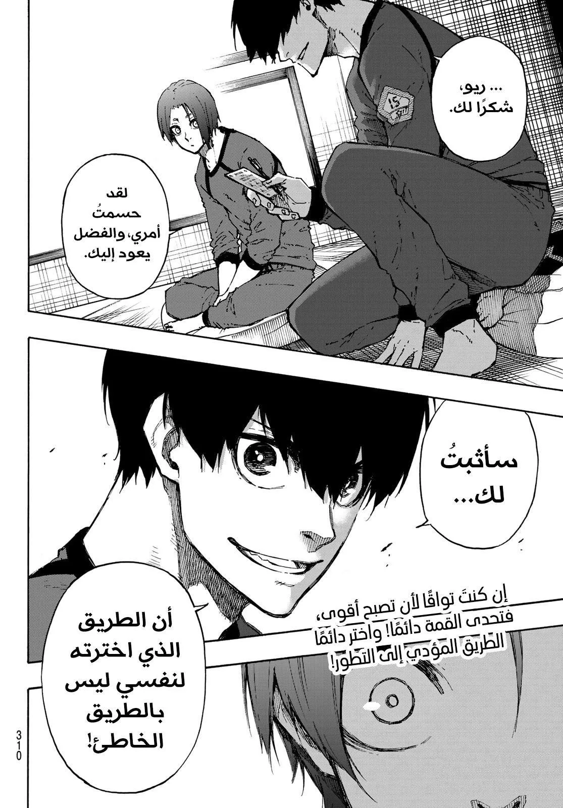 الصفحة 22 من 22