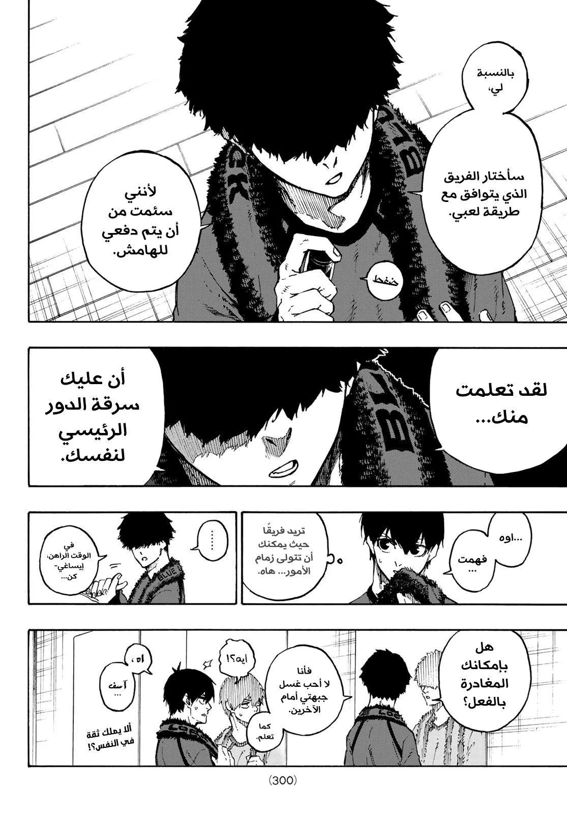 الصفحة 13 من 22