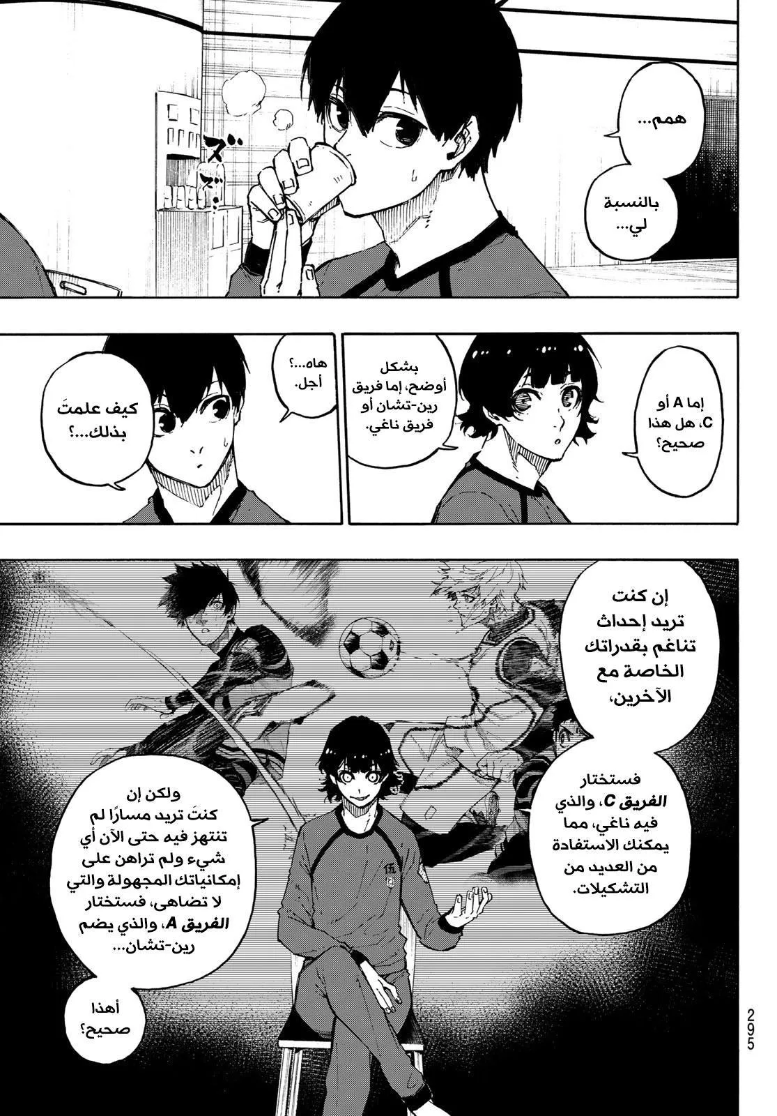 الصفحة 8 من 22