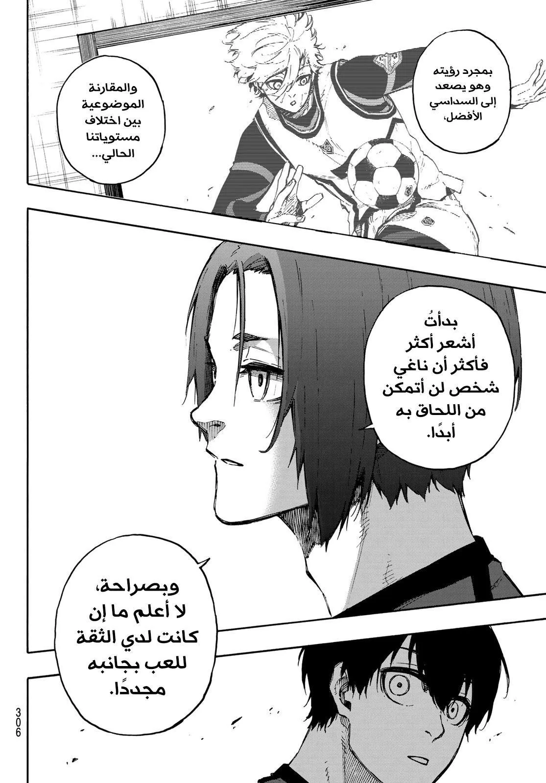 الصفحة 19 من 22