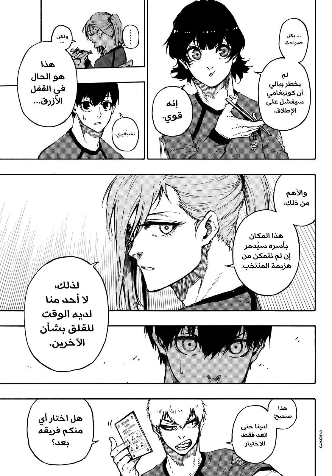 الصفحة 6 من 22