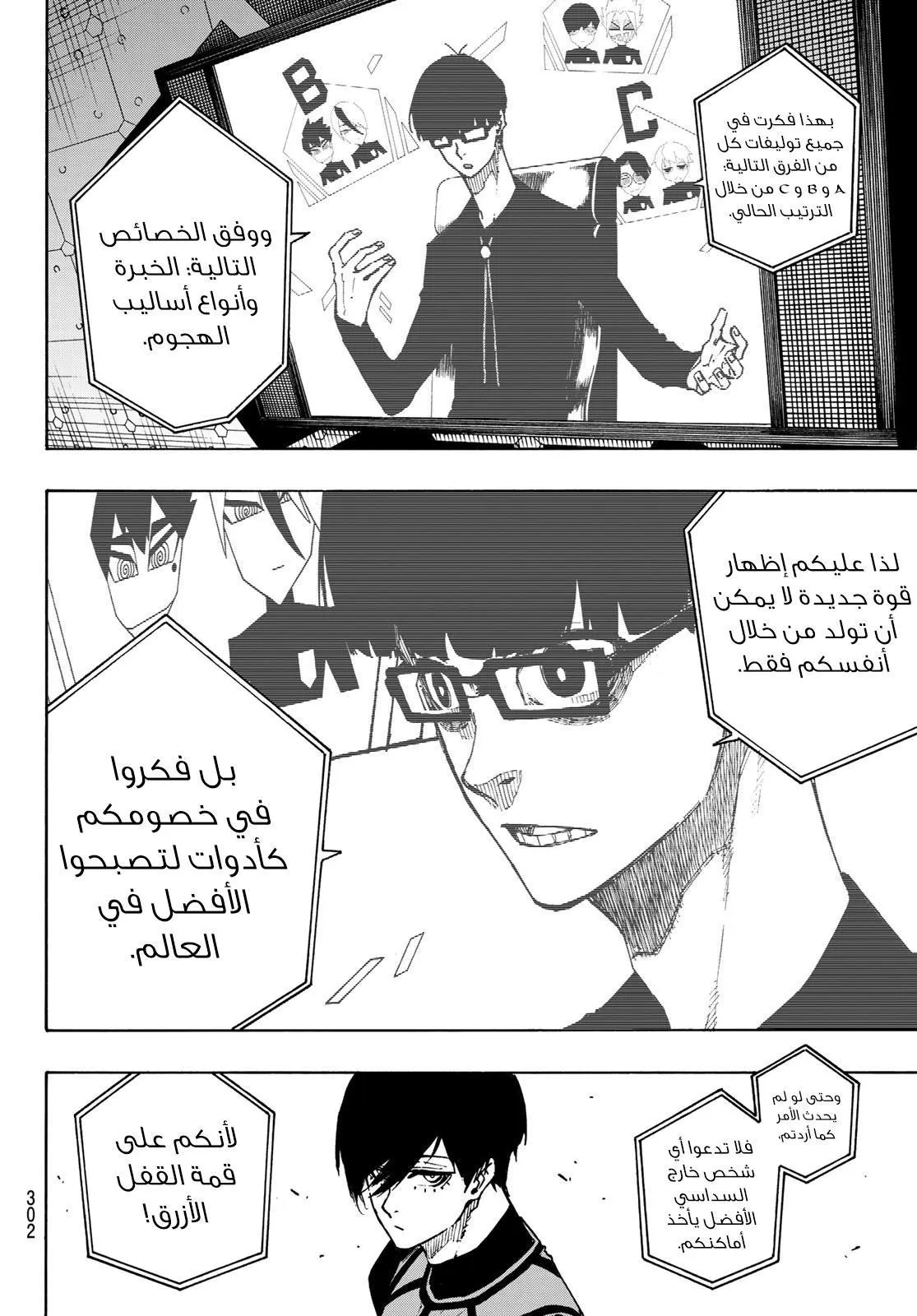 الصفحة 15 من 22