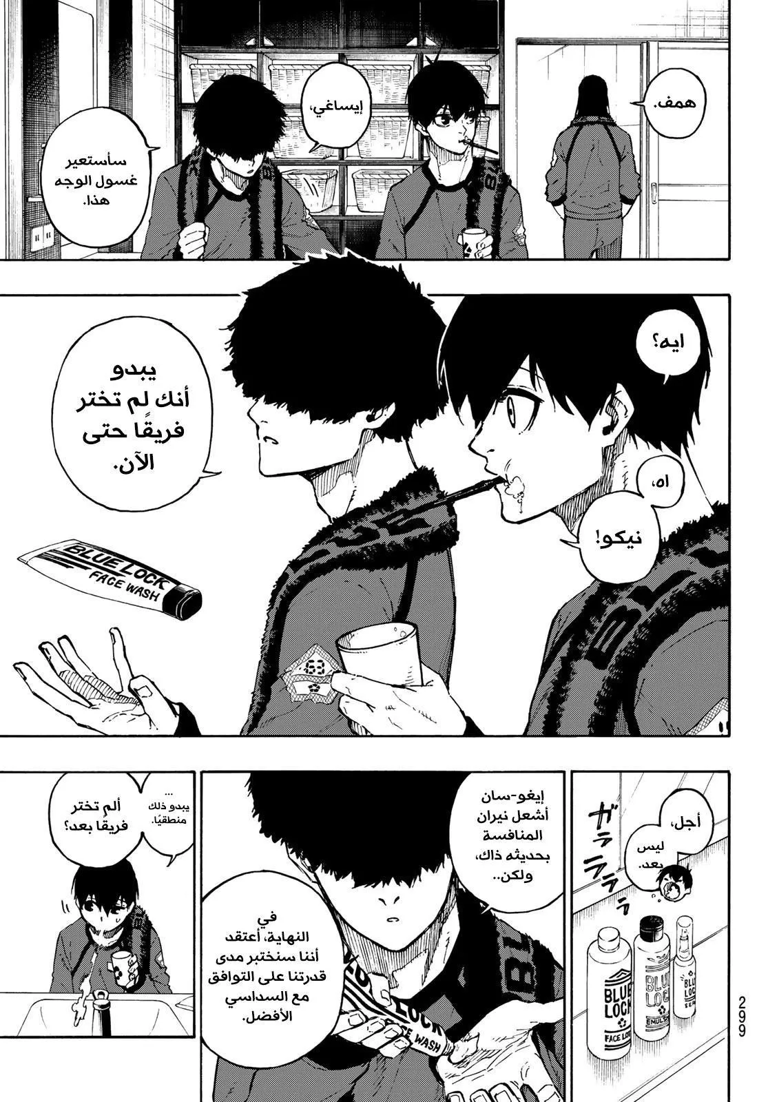 الصفحة 12 من 22