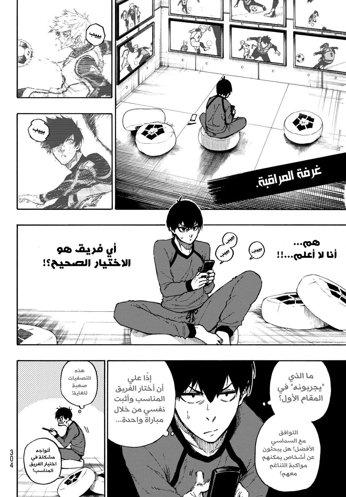الصفحة 17 من 22