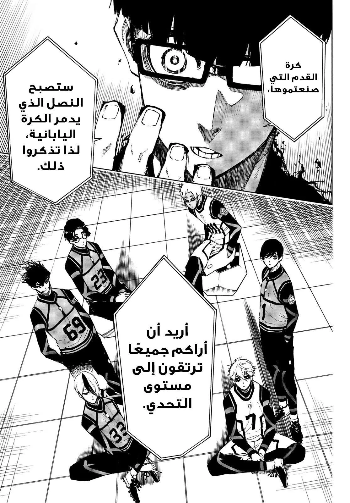 الصفحة 16 من 22