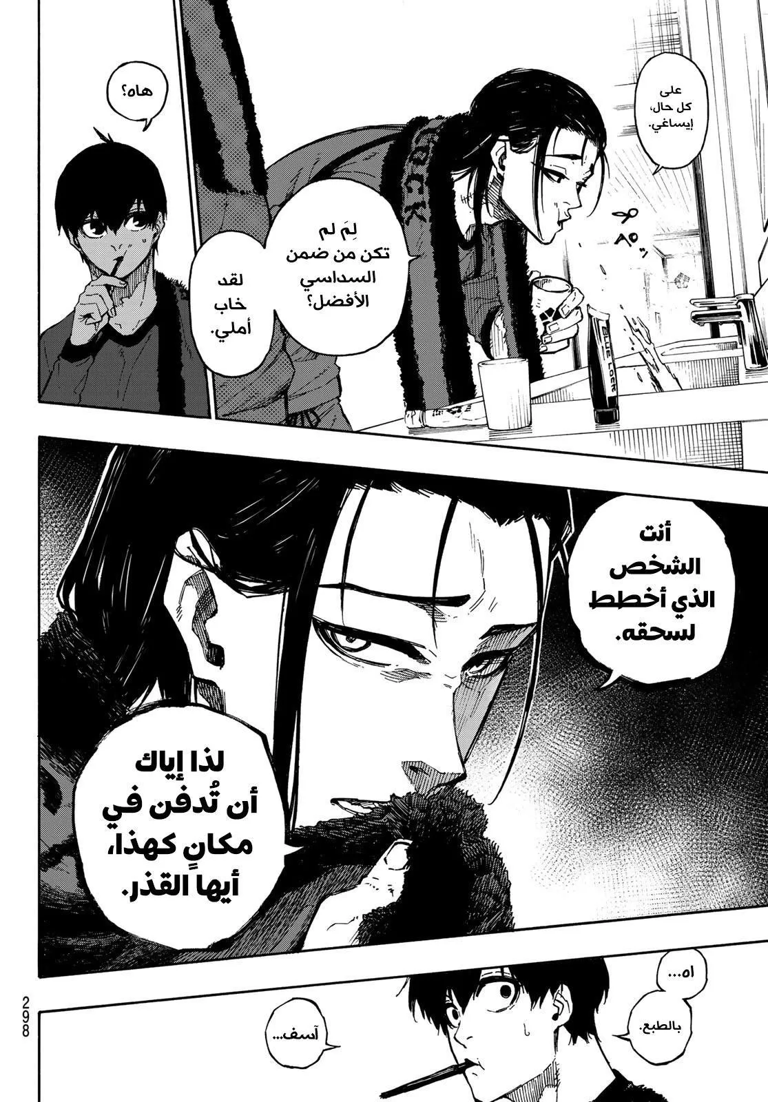 الصفحة 11 من 22