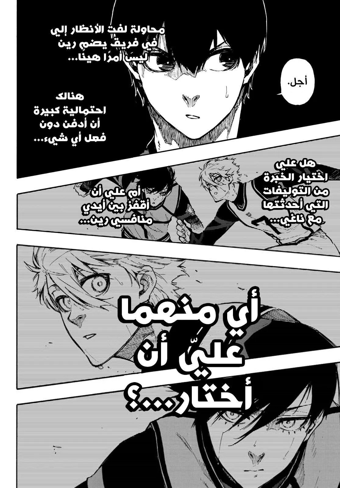 الصفحة 9 من 22