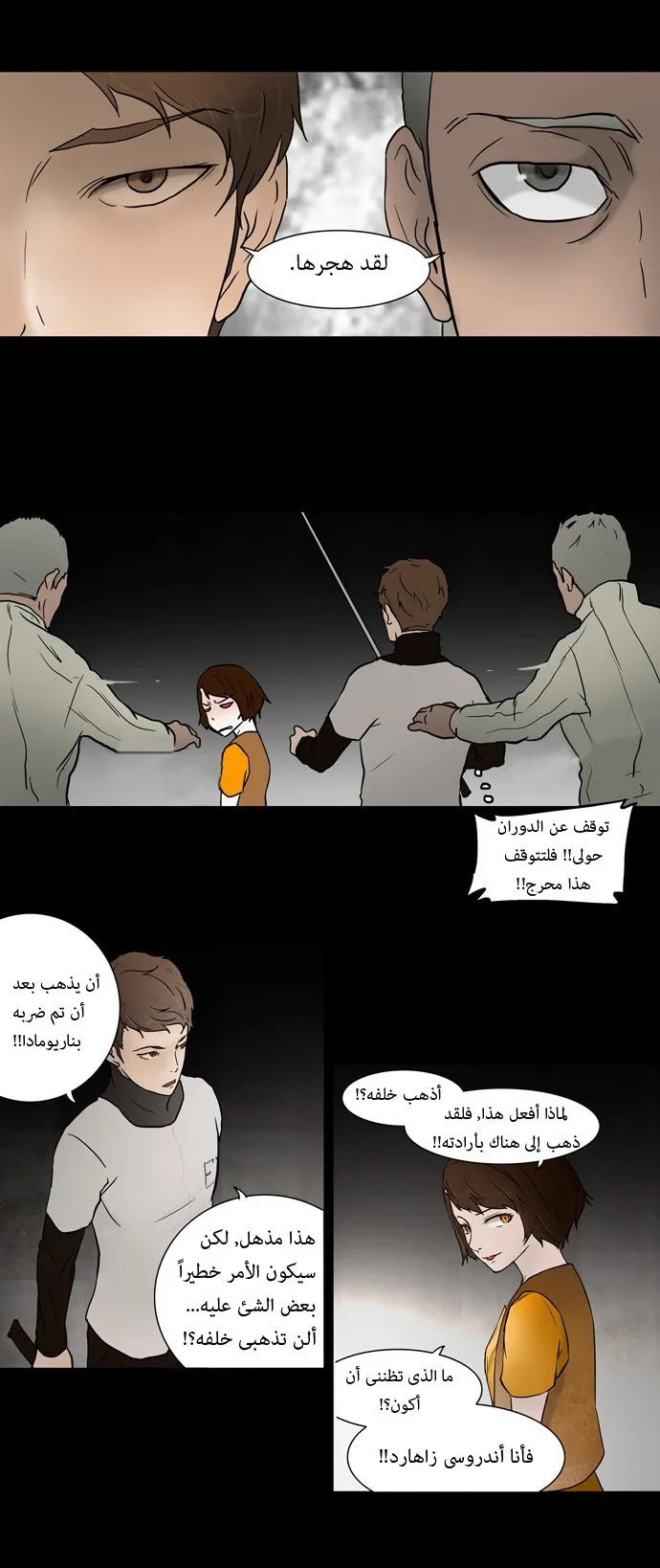 الصفحة 14 من 25