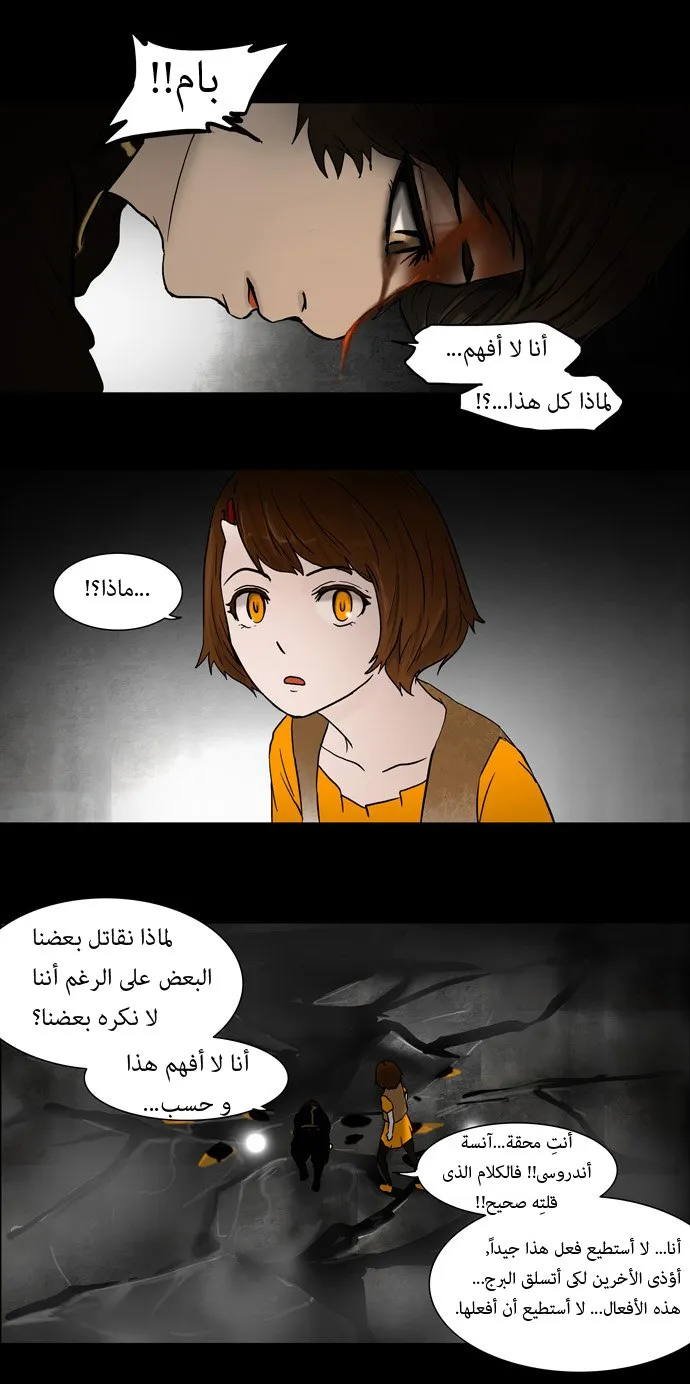 الصفحة 7 من 25