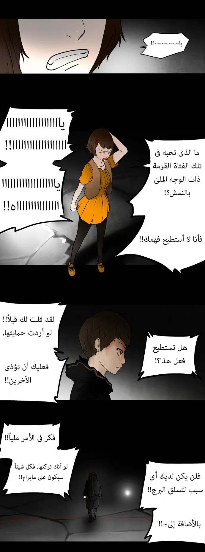الصفحة 11 من 25