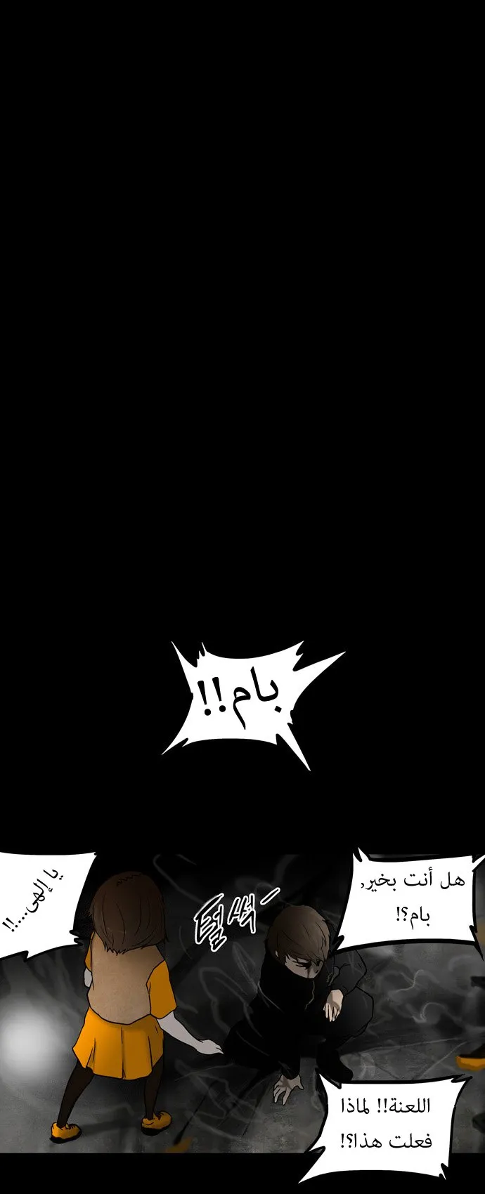 الصفحة 6 من 25