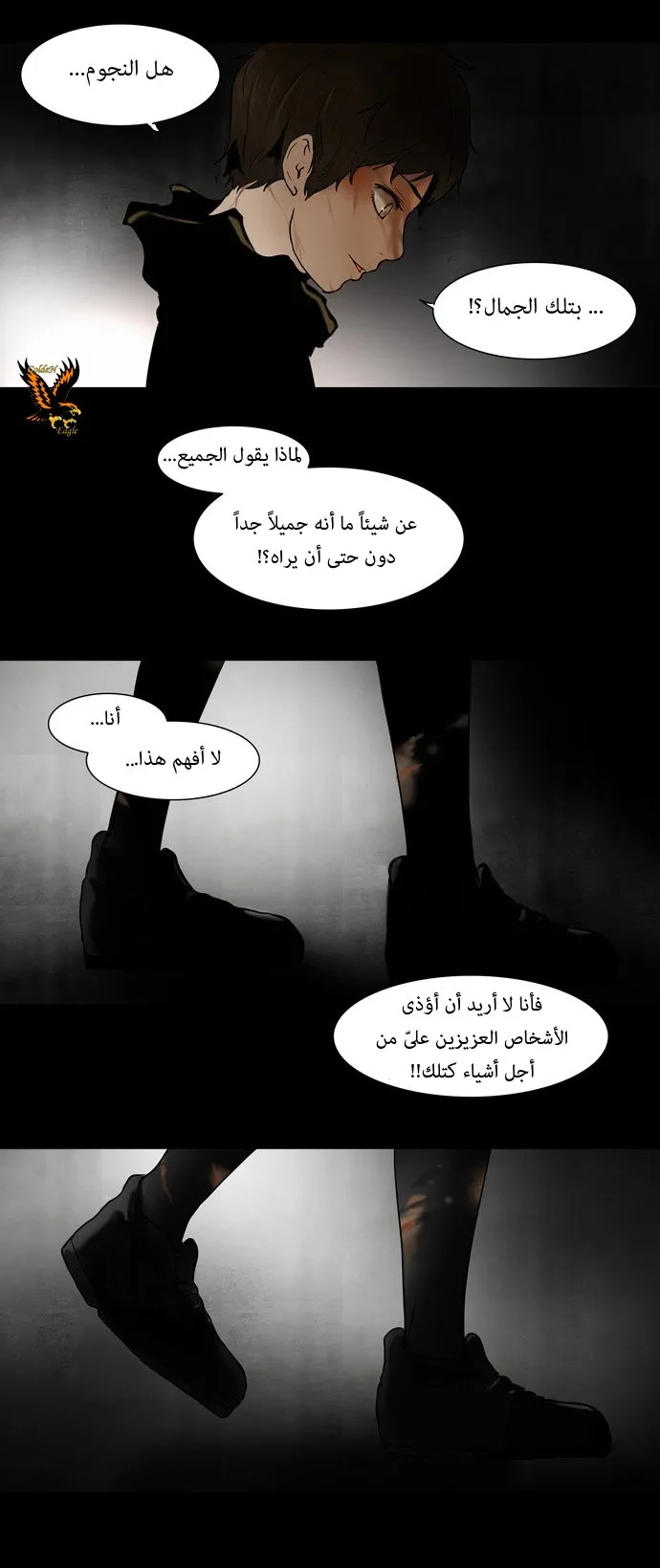 الصفحة 9 من 25