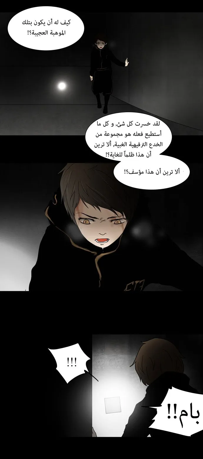 الصفحة 18 من 25