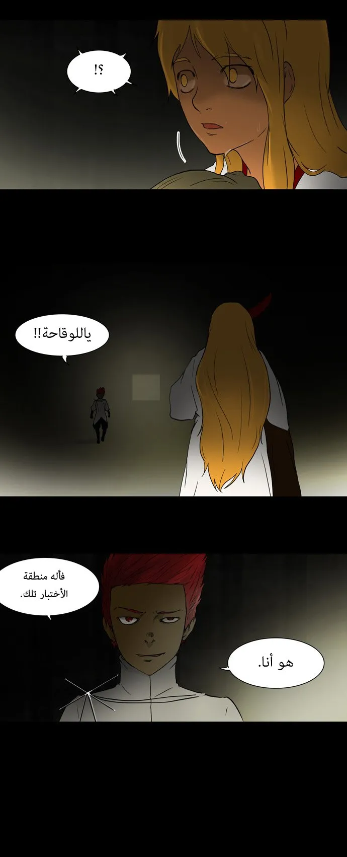 الصفحة 23 من 25