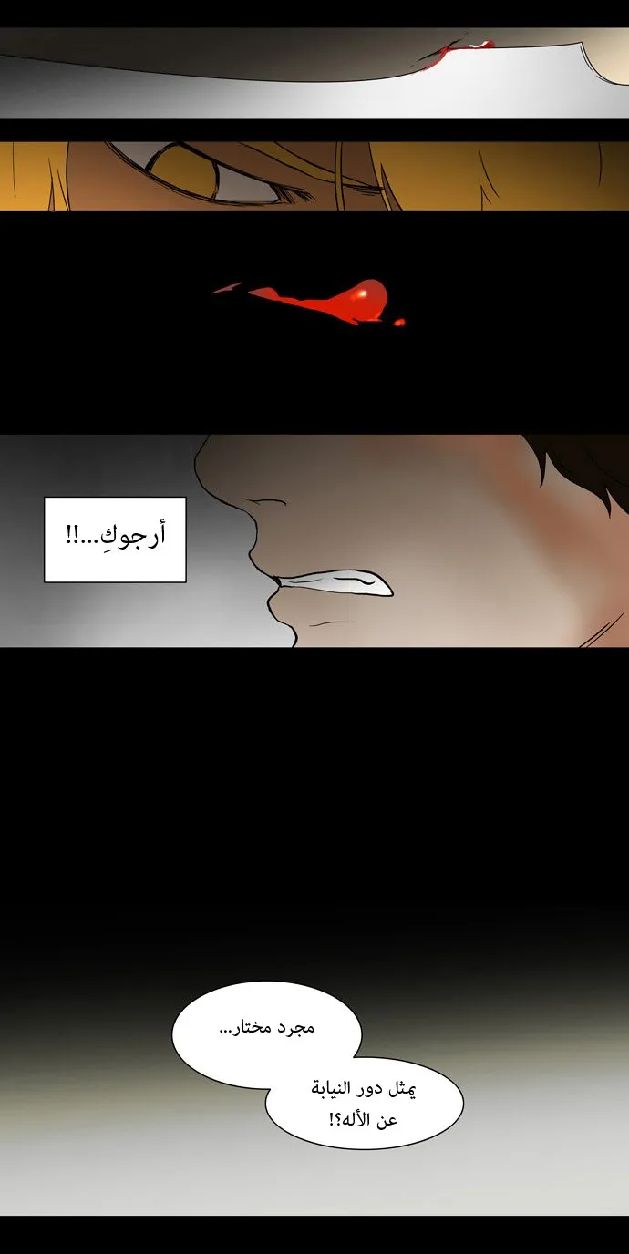 الصفحة 22 من 25