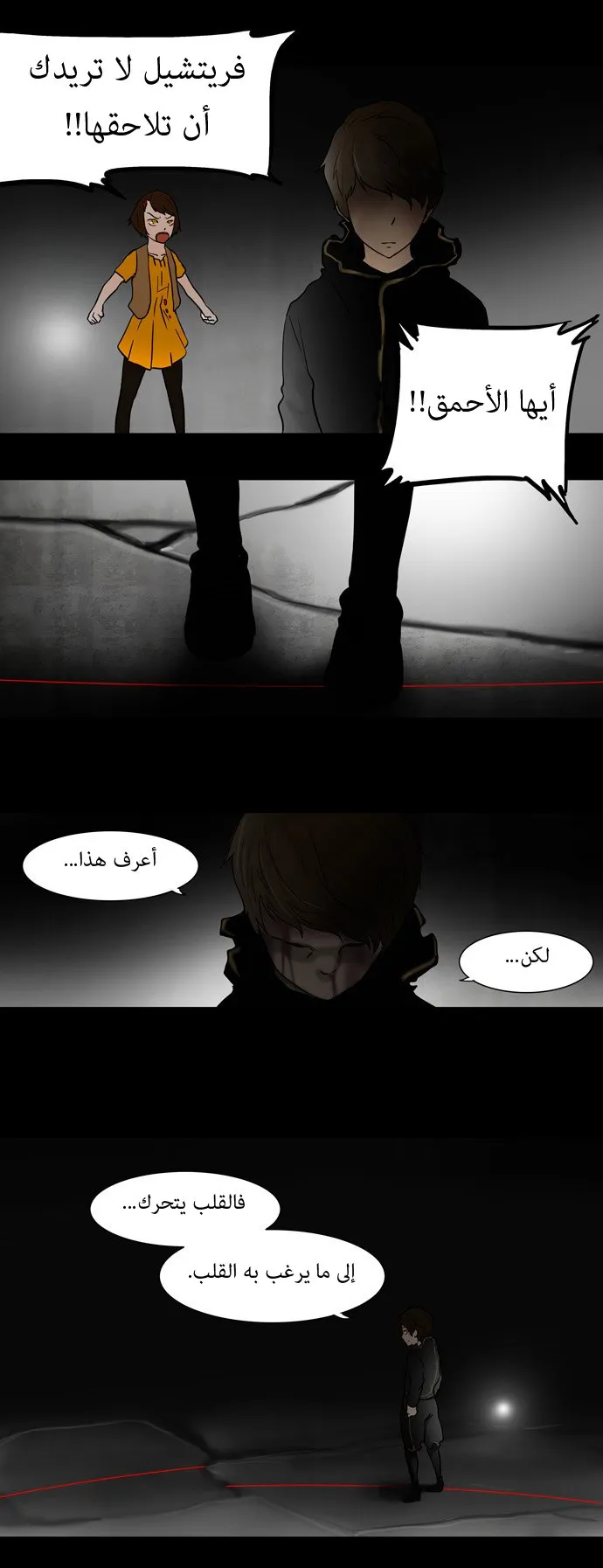 الصفحة 12 من 25