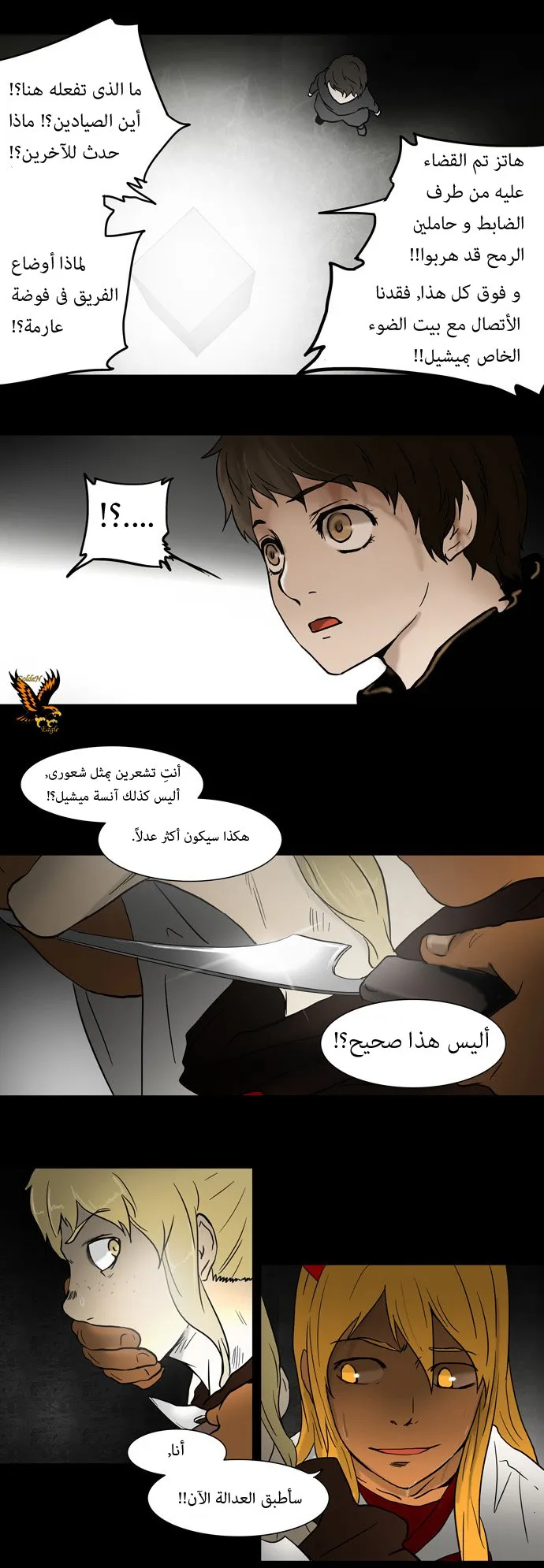 الصفحة 19 من 25