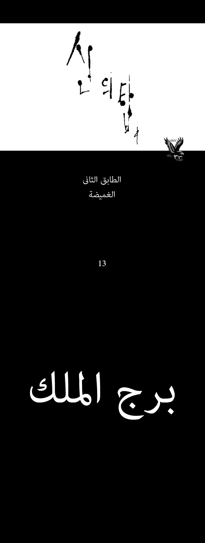 الصفحة 5 من 25