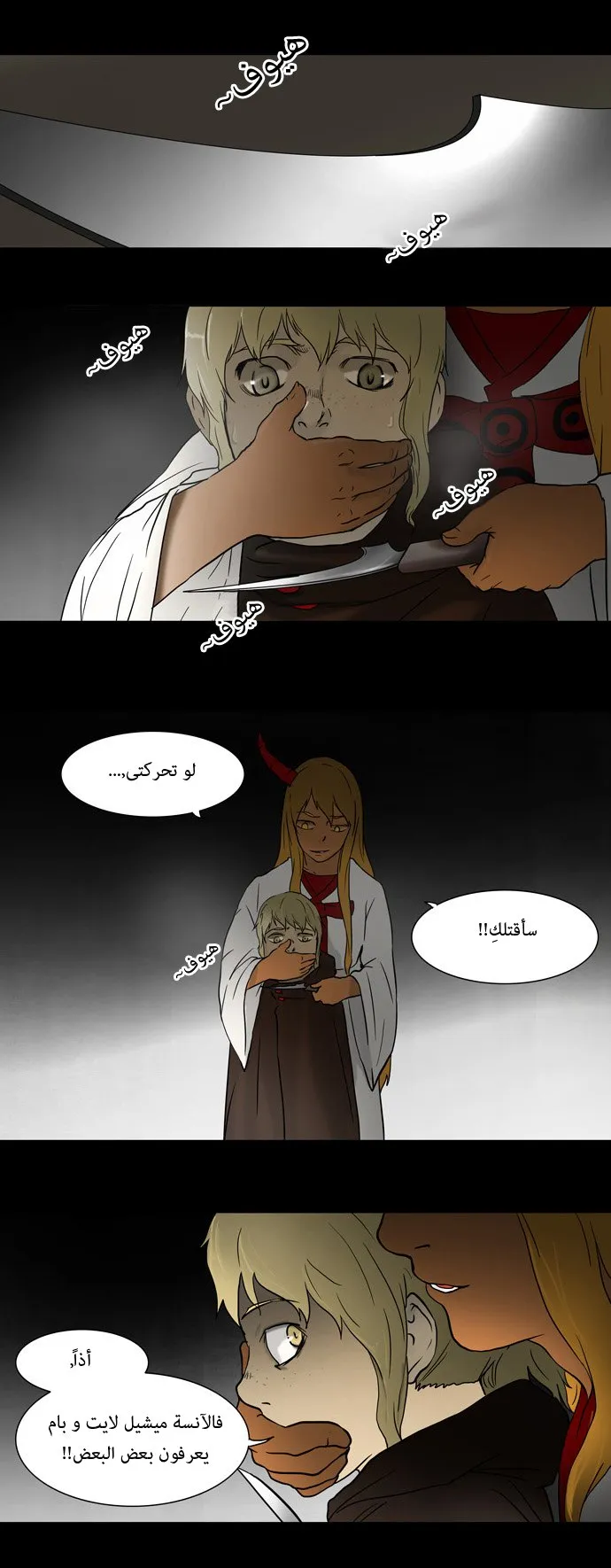 الصفحة 16 من 25