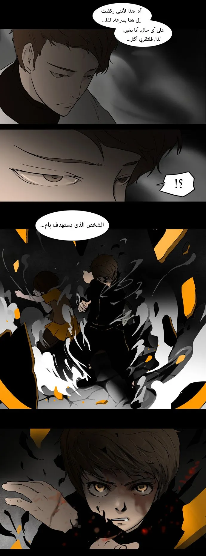 الصفحة 3 من 25