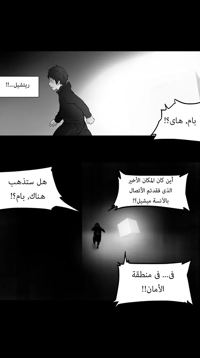 الصفحة 20 من 25