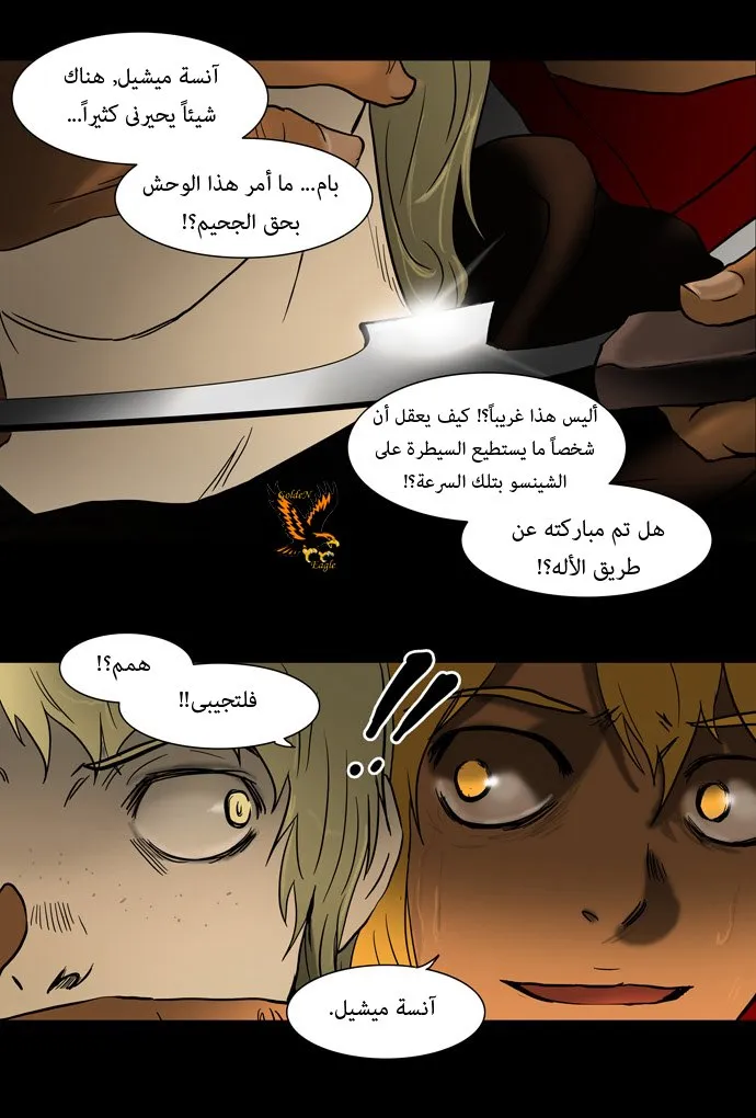الصفحة 17 من 25
